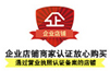 泊頭市吉光環(huán)保設備有限公司